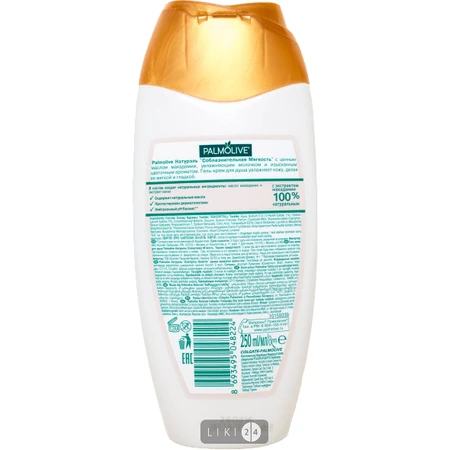 PALMOLIVE Натурель Гель д / душу Спокуслива м'якість Макадамия 250мл : ціни та характеристики