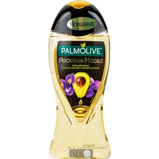 Гель для душу Palmolive Розкіш олій, з олією авокадо та екстрактом ірису, 250 мл