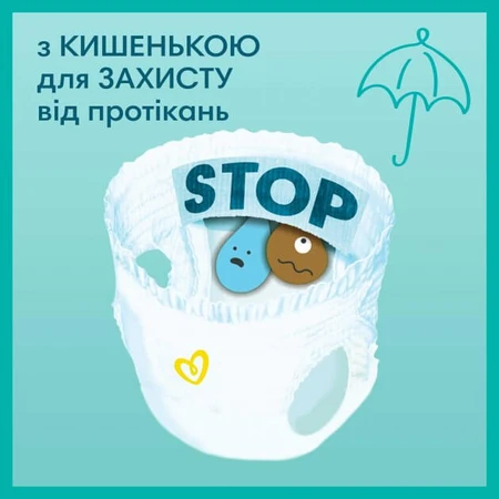 Підгузки-трусики Pampers Premium Care Pants Midi 6-11 кг 48 шт: ціни та характеристики