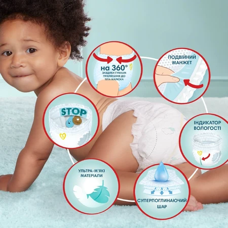 Подгузники-трусики Pampers Premium Care Pants 6 15+ кг 31 шт: цены и характеристики