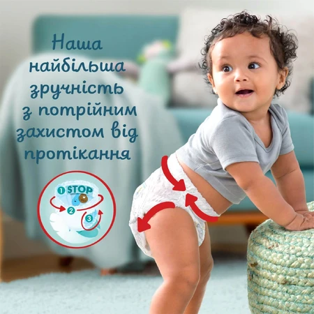 Подгузники-трусики Pampers Premium Care Pants 6 15+ кг 31 шт: цены и характеристики