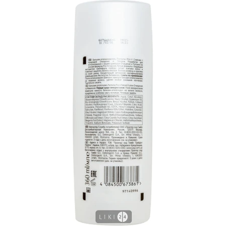 Бальзам-ополіскувач для волосся Pantene Злиття з природою Очищення та живлення 400 мл: ціни та характеристики