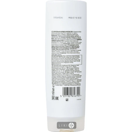 PANTENE Бальзам-ополіскувач Густі та міцні 360мл : ціни та характеристики
