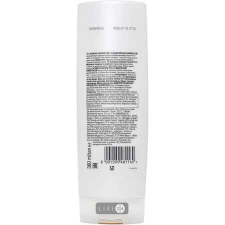PANTENE Бальзам-ополіскувач Міцелярне очищення та живлення 360мл : ціни та характеристики