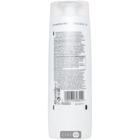 PANTENE Шампунь 2в1 Питание и блеск 400мл : цены и характеристики
