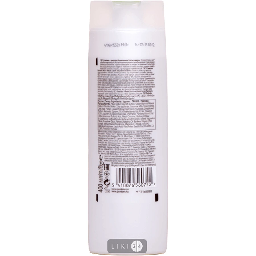 PANTENE Шампунь Nature Fusion Зміцнення і блиск 400мл : ціни та характеристики