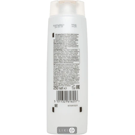 PANTENE Шампунь Захист кольору і Блиск 250мл : ціни та характеристики