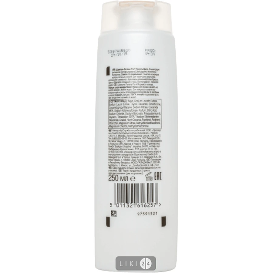 PANTENE Шампунь Захист кольору і Блиск 250мл : ціни та характеристики