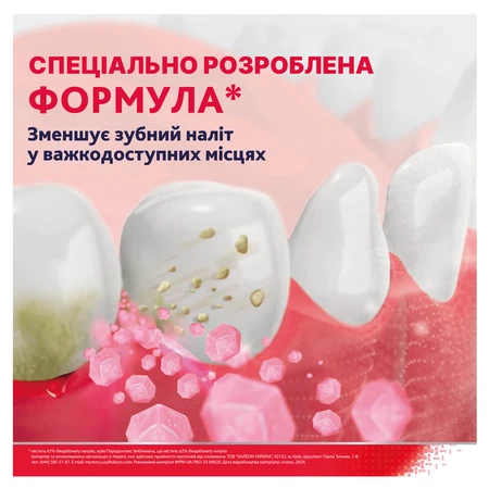 Зубна паста Parodontax Класик без фтору, 75 мл: ціни та характеристики