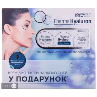 PHARMA HYALURON Набор №1 