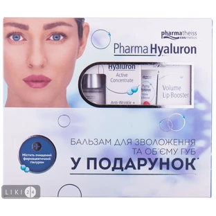 PHARMA HYALURON Набор №2 