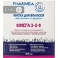Маска для волос Pharmea Omega 3-6-9 Восстановление и Здоровье 200 мл