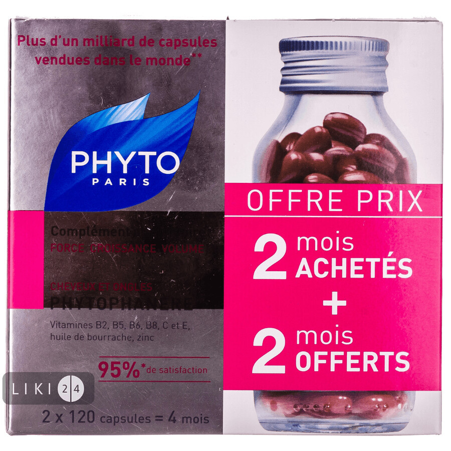 Дієтична добавка Phyto Phytophanеre Hair/Nails капсули для нігтів та волосся, 120 шт: ціни та характеристики