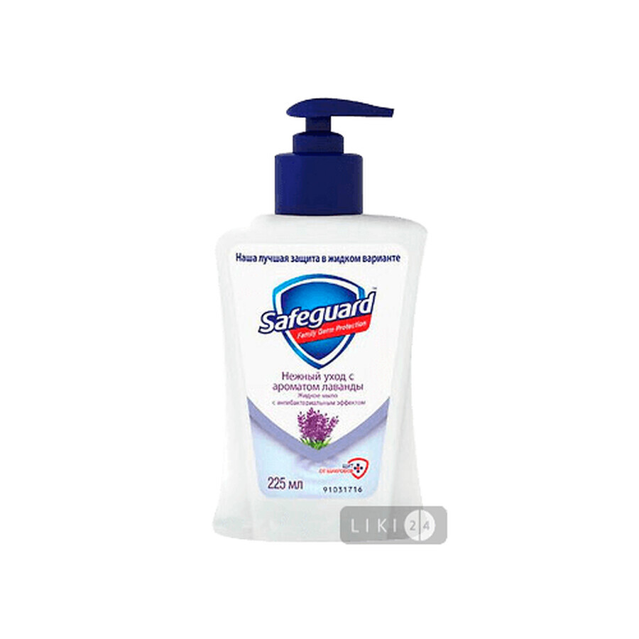 Жидкое мыло Safeguard Нежный уход с ароматом лаванды, 225 мл: цены и характеристики