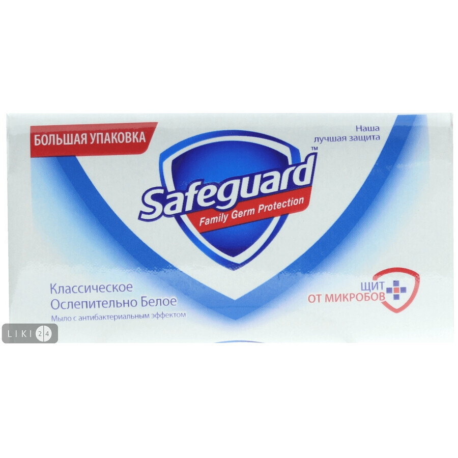 Антибактеріальне мило Safeguard Класичне, 125г: ціни та характеристики
