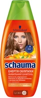 SCHAUMA Шампунь д/волос Энергия облепихи 400мл 