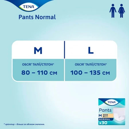 Підгузки-трусики для дорослих Tena Pants Normal Medium 30 шт: ціни та характеристики