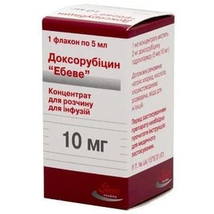 Доксорубіцин "ебеве" конц. д/р-ну д/інф. 10 мг фл. 5 мл