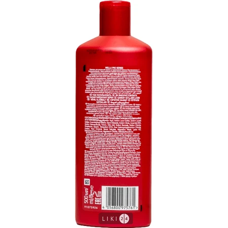 WELLA Pro Series Шампунь д/волос Глубокое восстановление 500мл : цены и характеристики