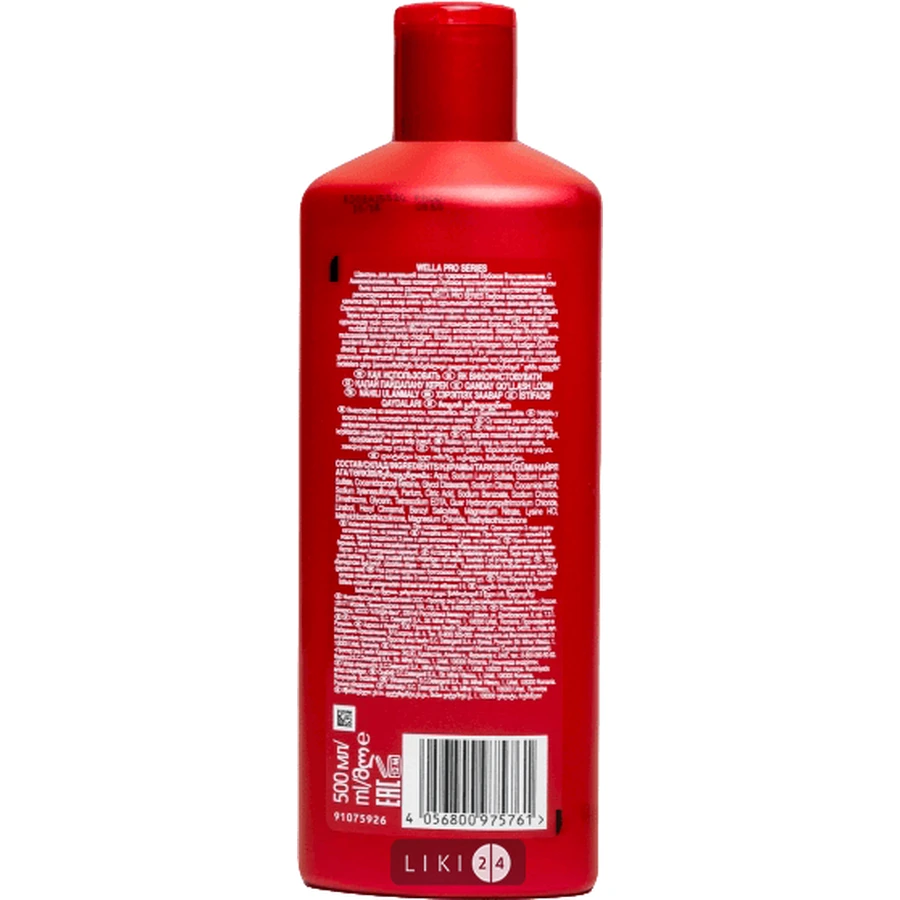 WELLA Pro Series Шампунь д/волос Глубокое восстановление 500мл : цены и характеристики