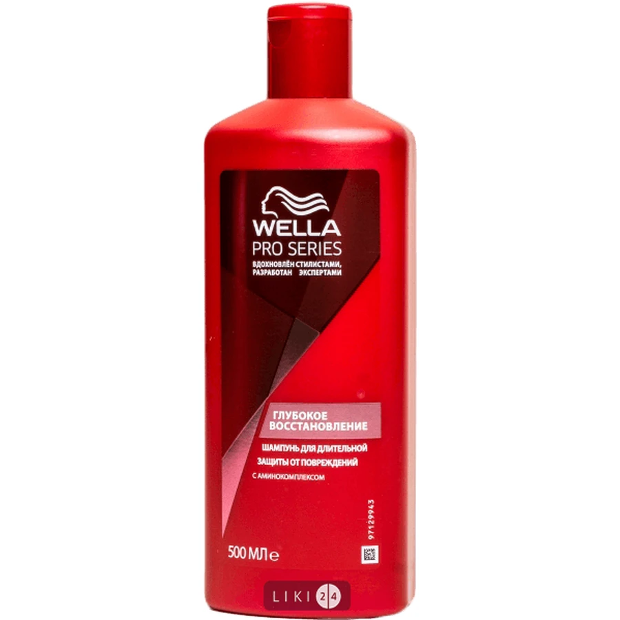 WELLA Pro Series Шампунь д/волос Глубокое восстановление 500мл : цены и характеристики