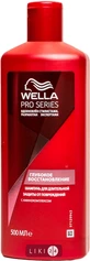 WELLA Pro Series Шампунь д/волос Глубокое восстановление 500мл 