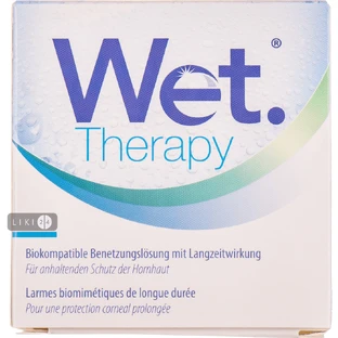 WET Therapy Капли глаз. монодоз. 0,4мл №20 