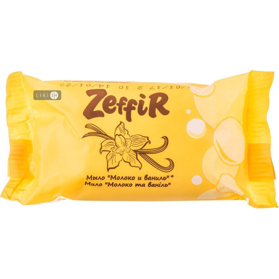 Тверде мило Zeffir Молоко і ваніль, 70г: ціни та характеристики