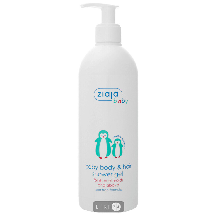 Гель для миття тіла та волосся Ziaja BABY гіпоалергенний з дозатором 400 мл: ціни та характеристики