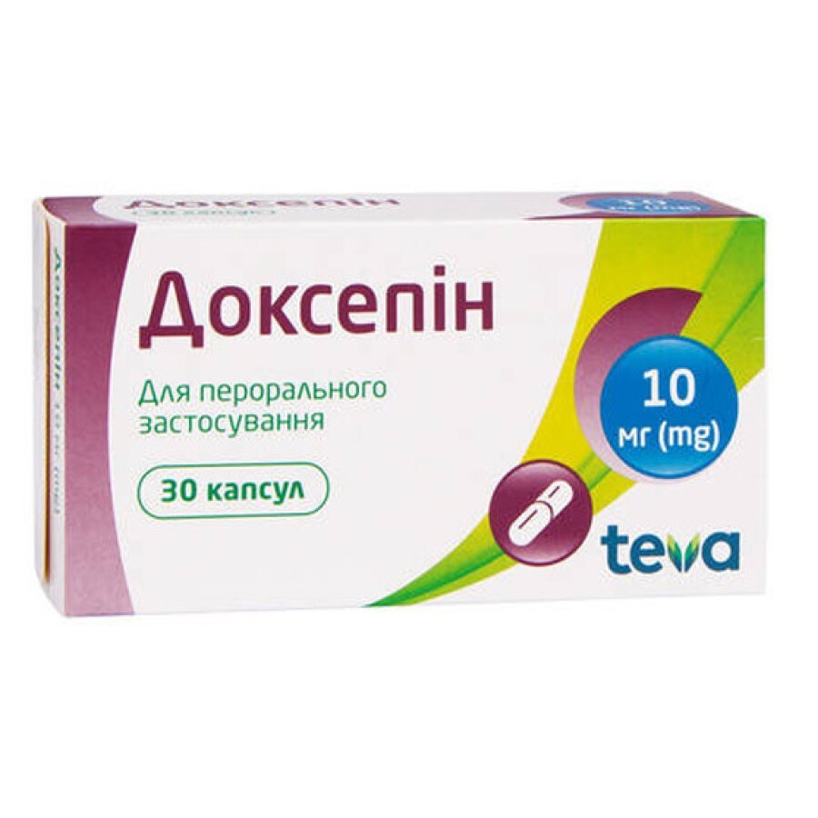 Доксепін капс. 10 мг блістер, у коробці №30: ціни та характеристики