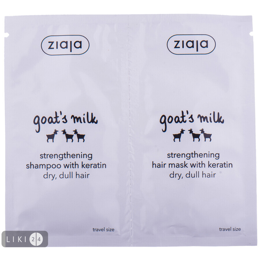 ZIAJA Шампунь + маска д / волосся Козяче молоко 7мл 2шт : ціни та характеристики