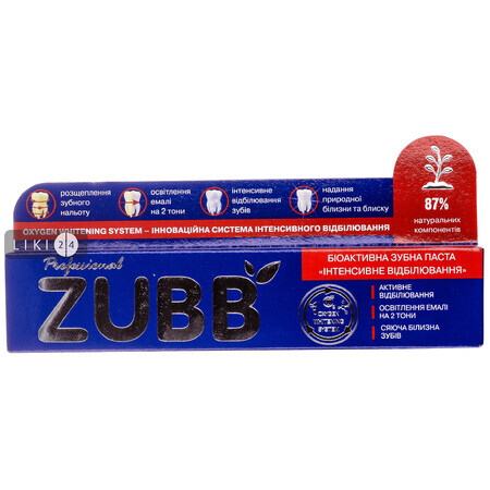 ZUBB Зубна паста Інтенсивне відбілювання 90г 