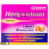 Нейротилин капс. мягкие 400 мг блистер №30