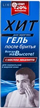 Аромат