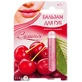 Бальзам для губ Enjee Professional Line Вишня 6 мл