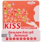 Бальзам для губ Enjee Kiss Фруктовий дитячий 6 мл