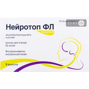 Нейротоп р-н д/ін. 100 мг/2 мл фл. №5