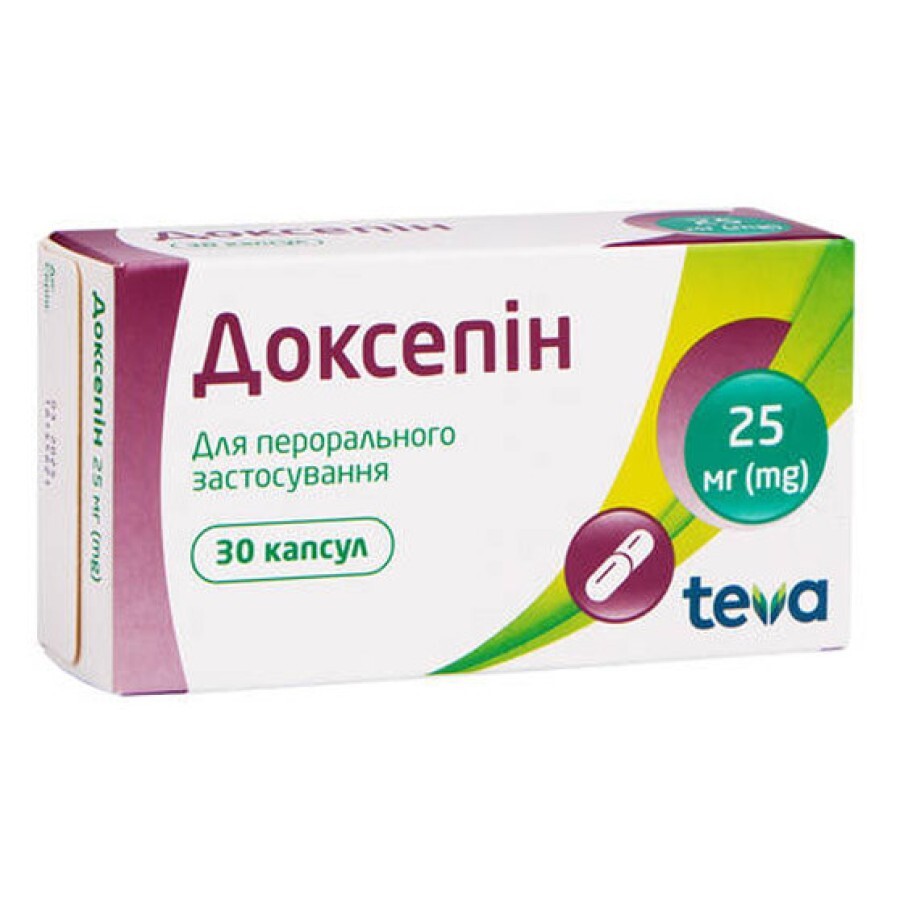 Доксепин капс. 25 мг блистер, в коробке №30: цены и характеристики