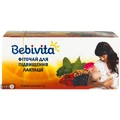 Фиточай Bebivita для повышения лактации, №20