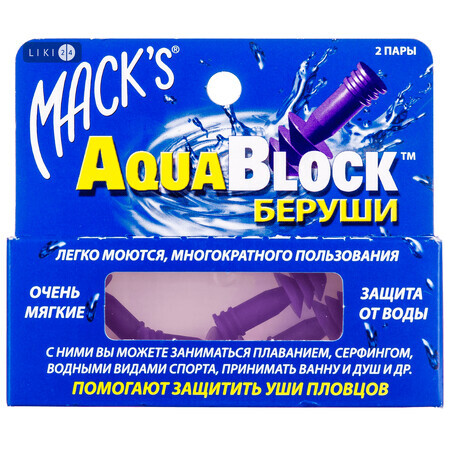 Беруші Вкладиші вушні Aqua Block м'які. фіол. 2пари 