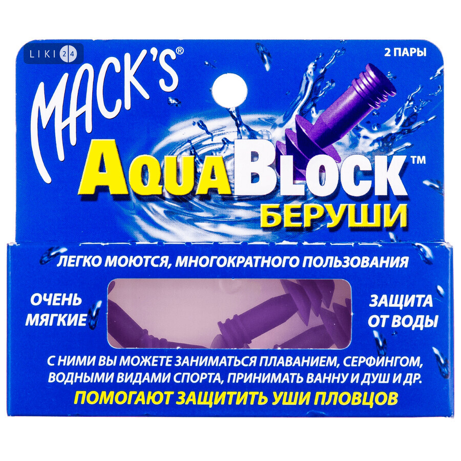 Беруши Вкладки ушные Aqua Block мягк.фиол. 2пары : цены и характеристики