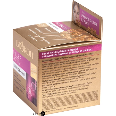 Крем для обличчя Біокон Professional Effect Filler Activ 55+ Денний, 50 мл: ціни та характеристики