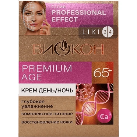 Крем для лица Биокон Professional Effect Premium Age 65+ Дневной и ночной, 50 мл: цены и характеристики