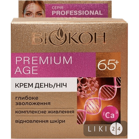 Крем для лица Биокон Professional Effect Premium Age 65+ Дневной и ночной, 50 мл
