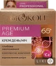 Крем для обличчя Біокон Professional Effect Premium Age 65+ Денний і нічний, 50 мл