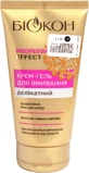 Крем-гель для вмивання Біокон Professional Effect делікатний, 150 мл