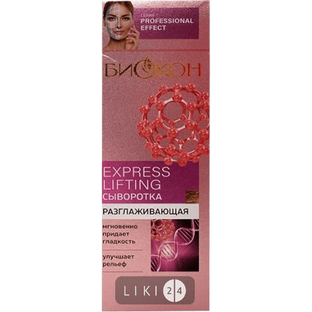 Сыворотка Биокон Professional Effect для лица Express lifting 50 мл: цены и характеристики