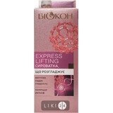 Сироватка Біокон Professional Effect для обличчя Express lifting 50 мл