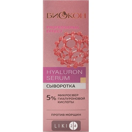 Сироватка Біокон Professional Effect для обличчя Hyaluron 25 мл: ціни та характеристики