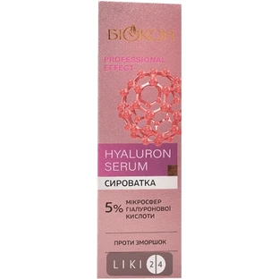 Сироватка Біокон Professional Effect для обличчя Hyaluron 25 мл